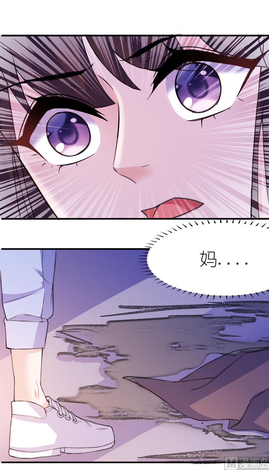 第60话 紫眸男人-第60话