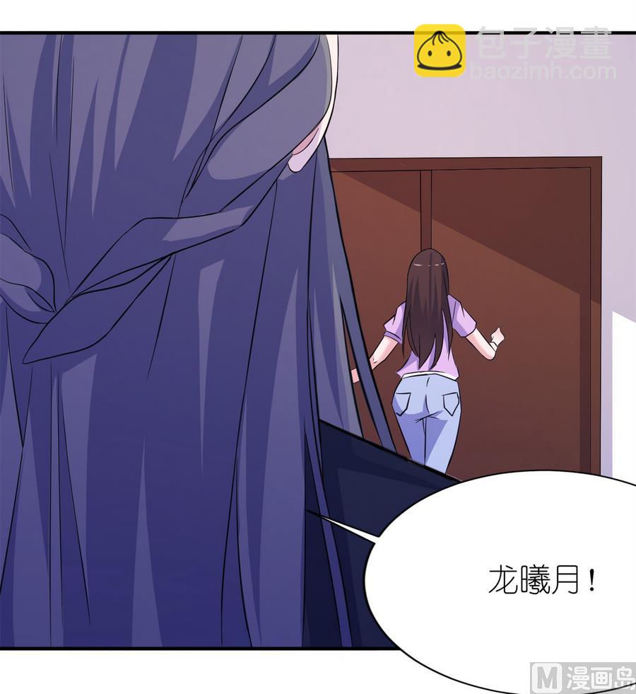 第60话 紫眸男人-第60话