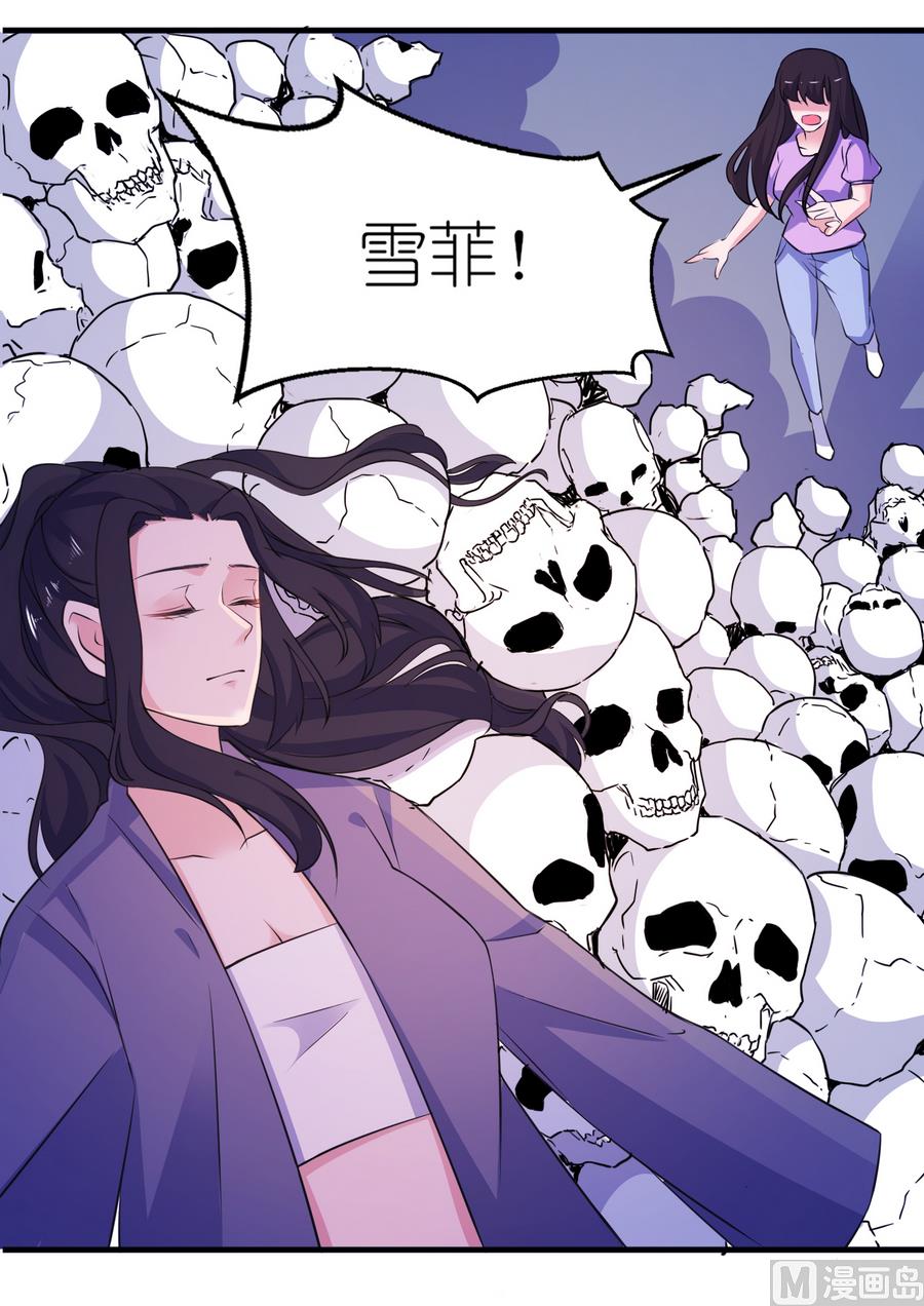 第60话 紫眸男人-第60话