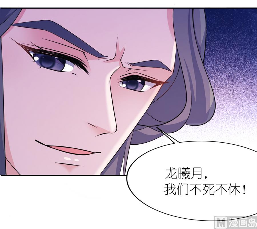 第60话 紫眸男人-第60话