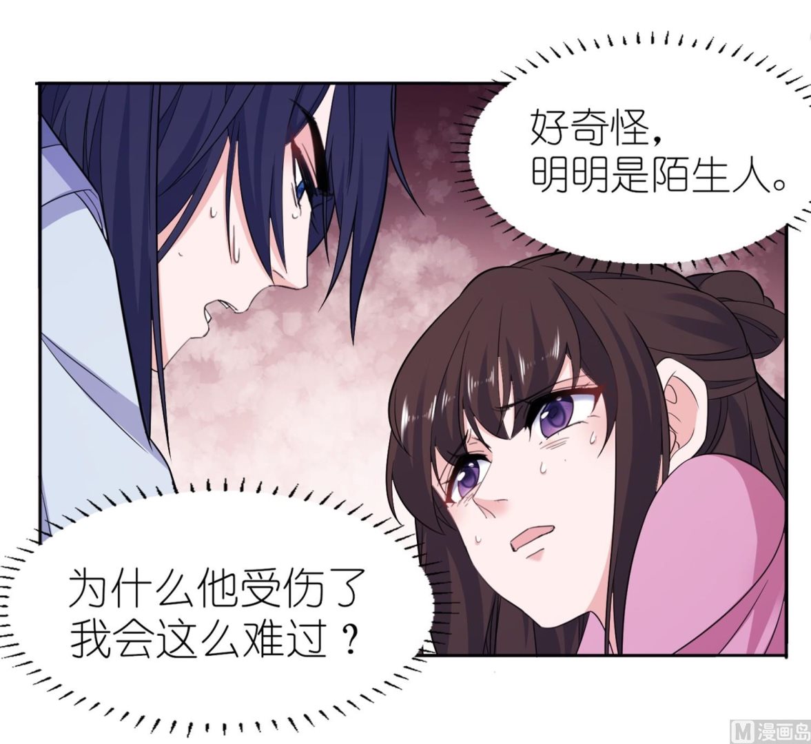 第62话 被唤醒的记忆-第62话