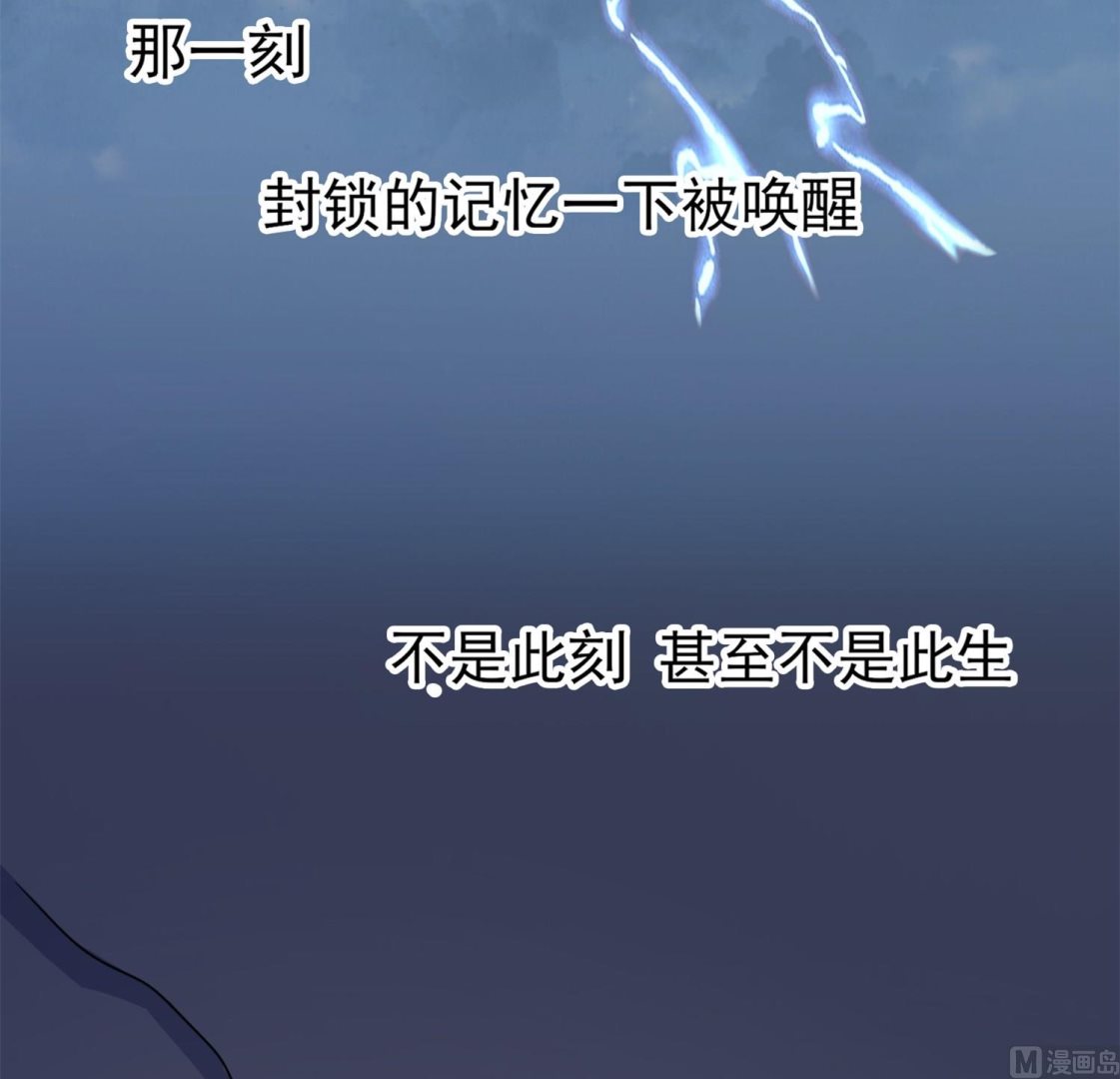 第62话 被唤醒的记忆-第62话