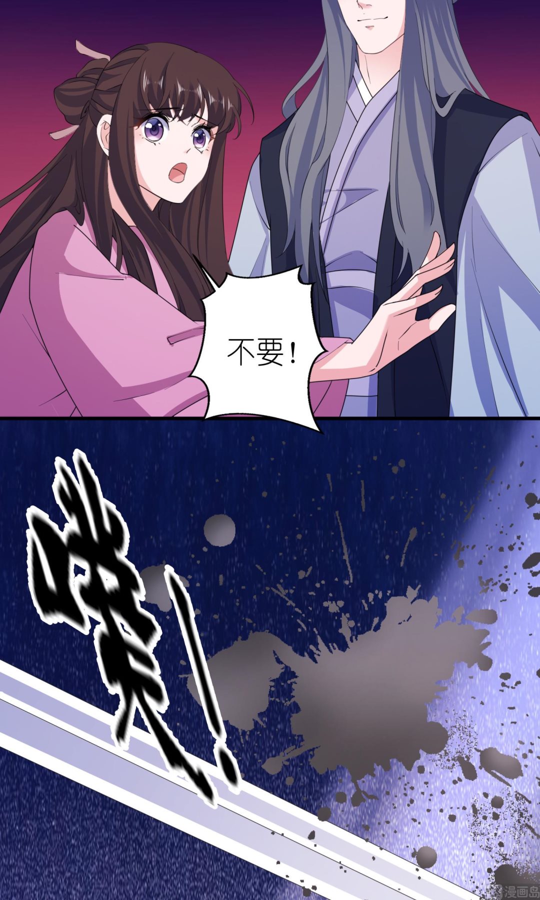 第62话 被唤醒的记忆-第62话