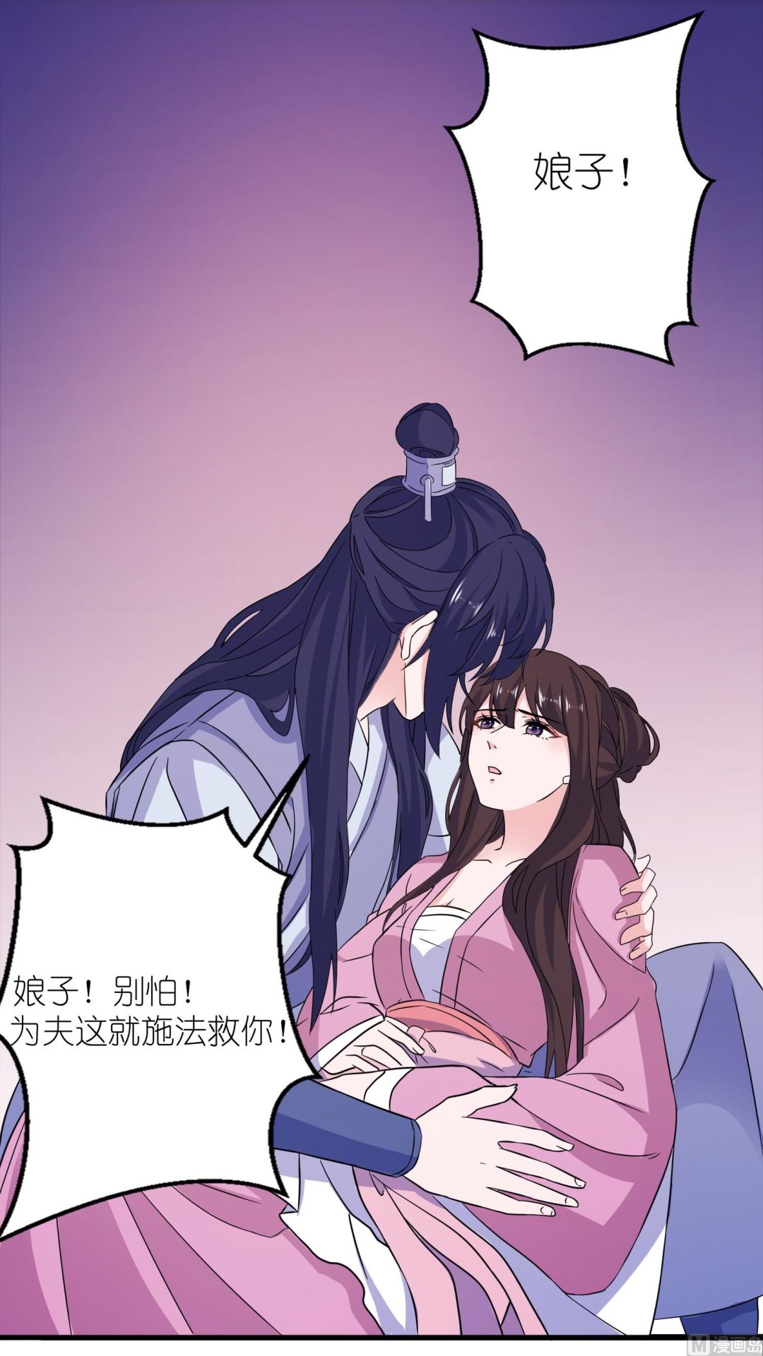 第62话 被唤醒的记忆-第62话