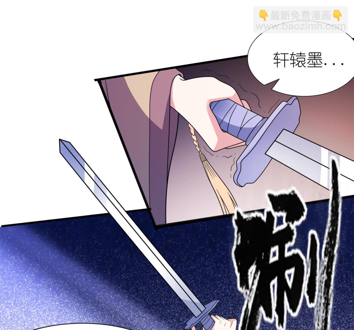 第64话 明明是你！！-第64话