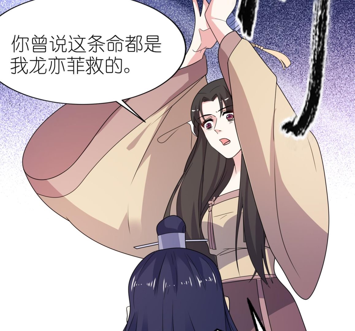 第64话 明明是你！！-第64话