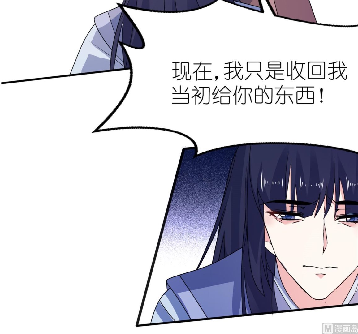 第64话 明明是你！！-第64话