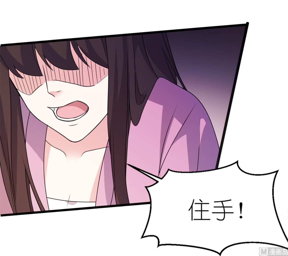 第64话 明明是你！！-第64话