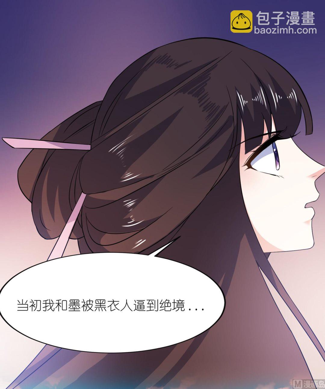 第64话 明明是你！！-第64话
