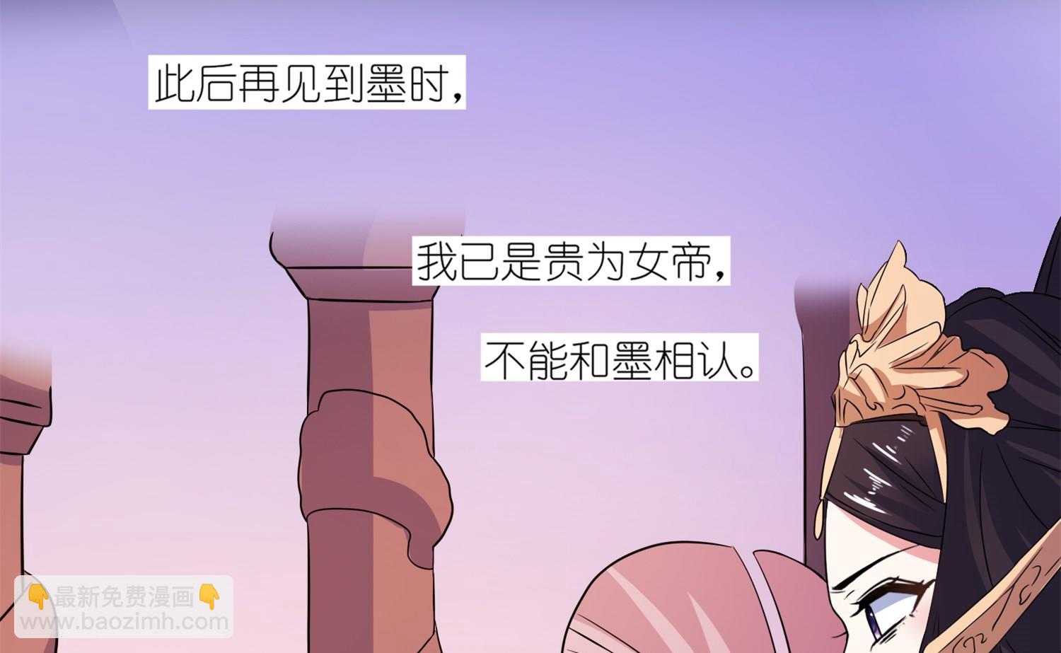 第64话 明明是你！！-第64话