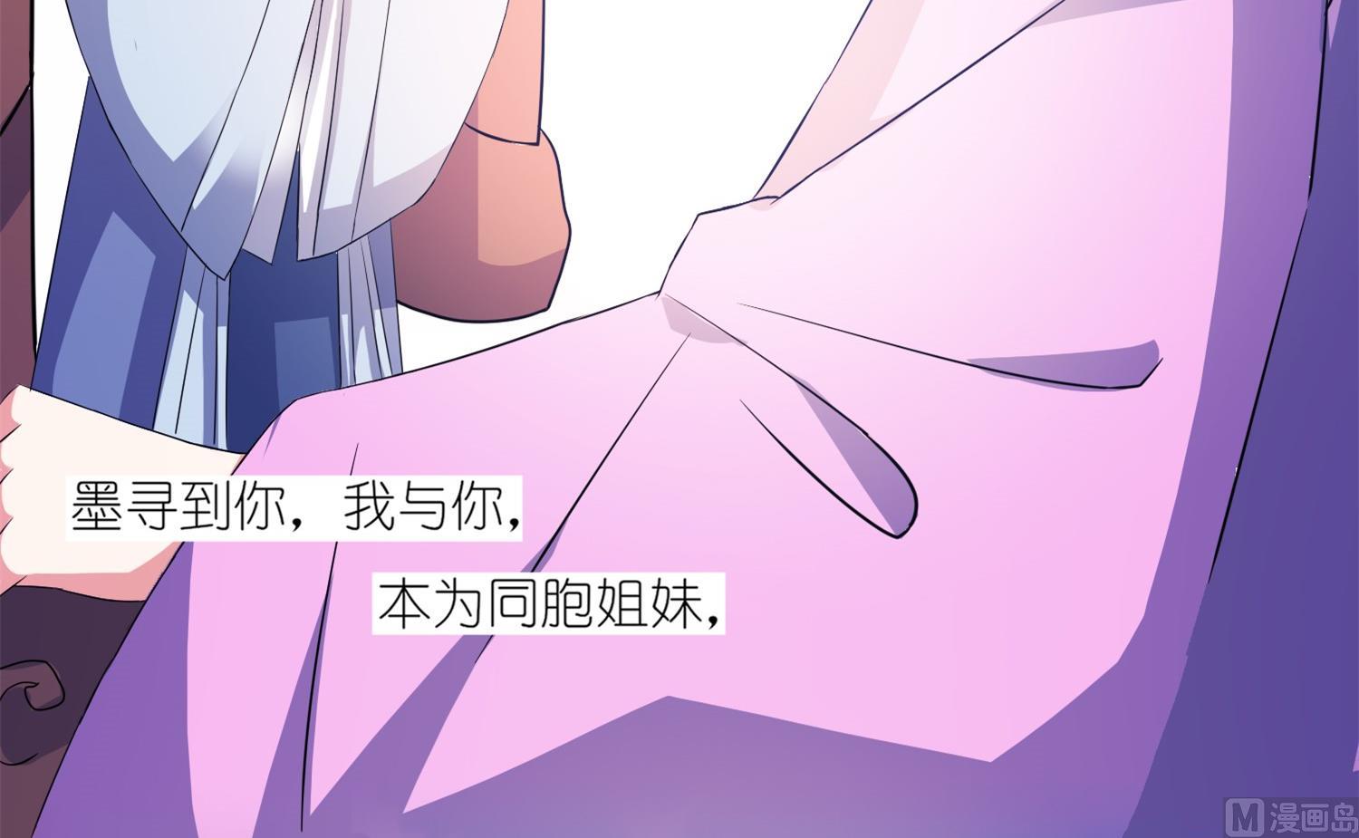 第64话 明明是你！！-第64话