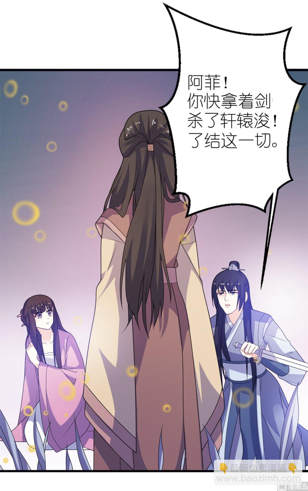 第64话 明明是你！！-第64话