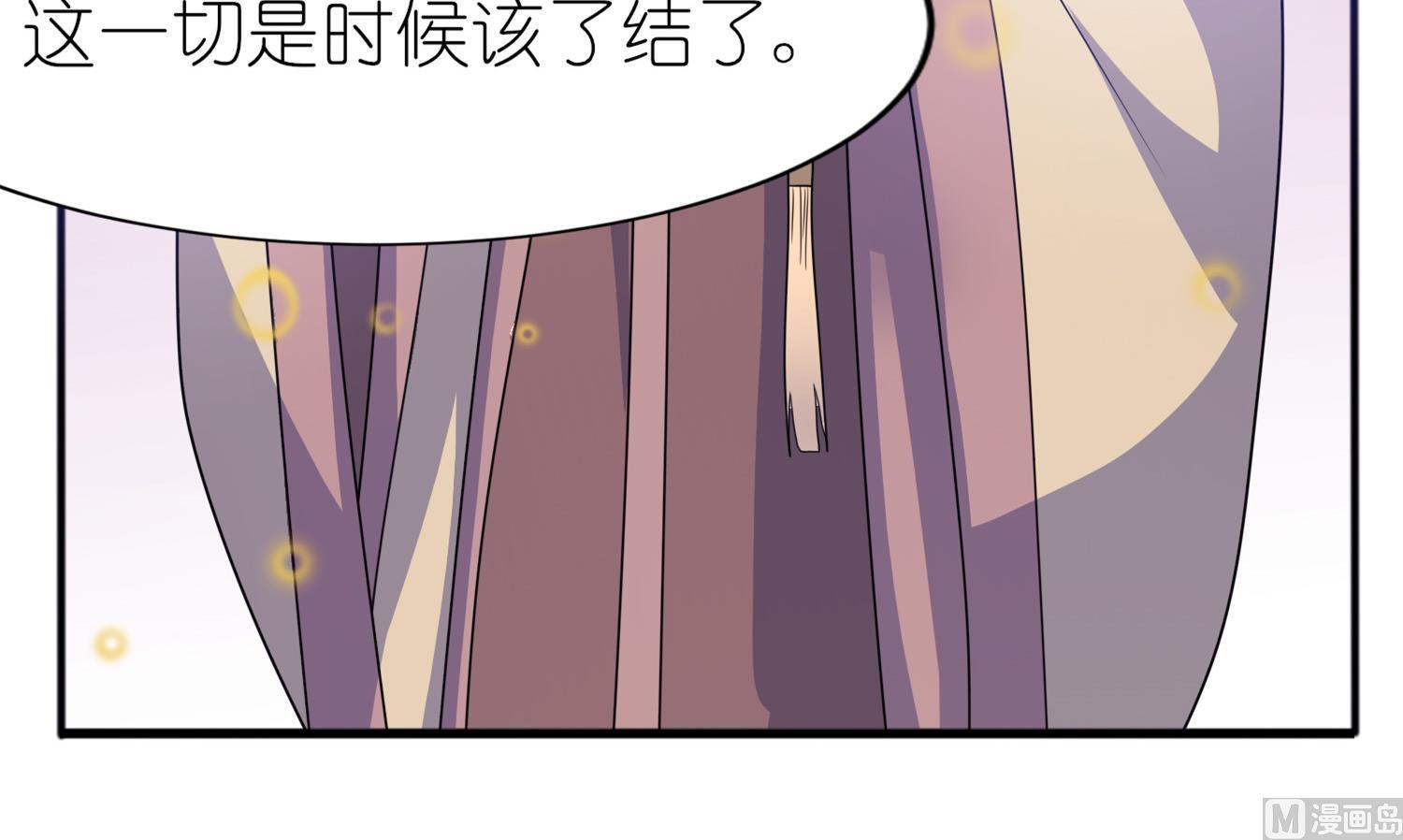 第64话 明明是你！！-第64话