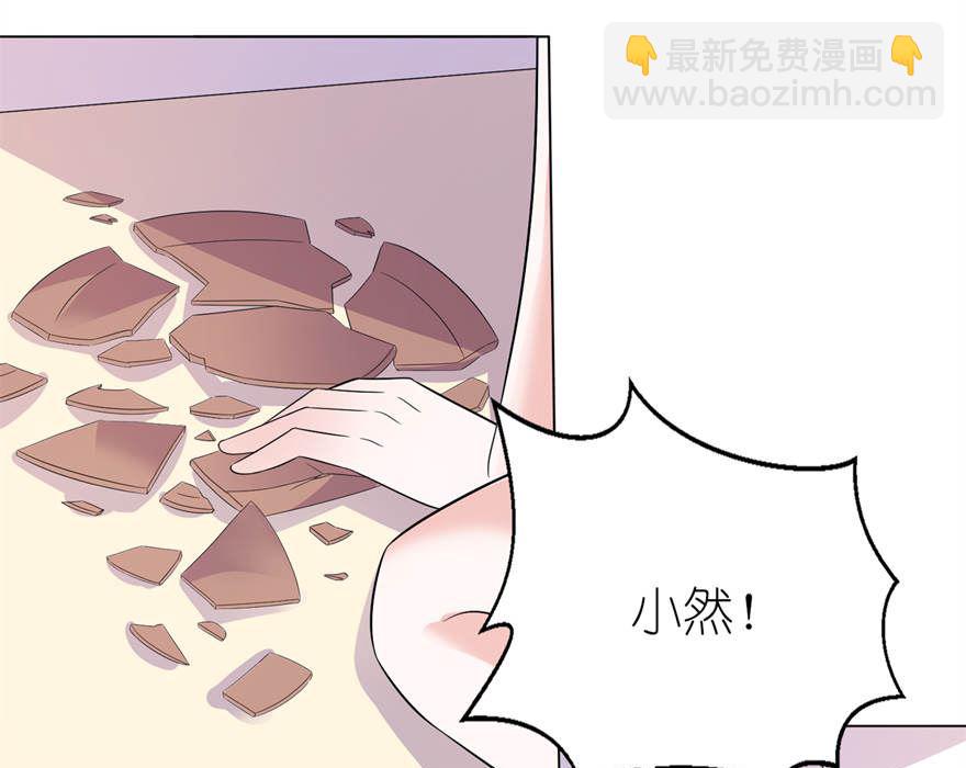 第八话 镇邪-第8话