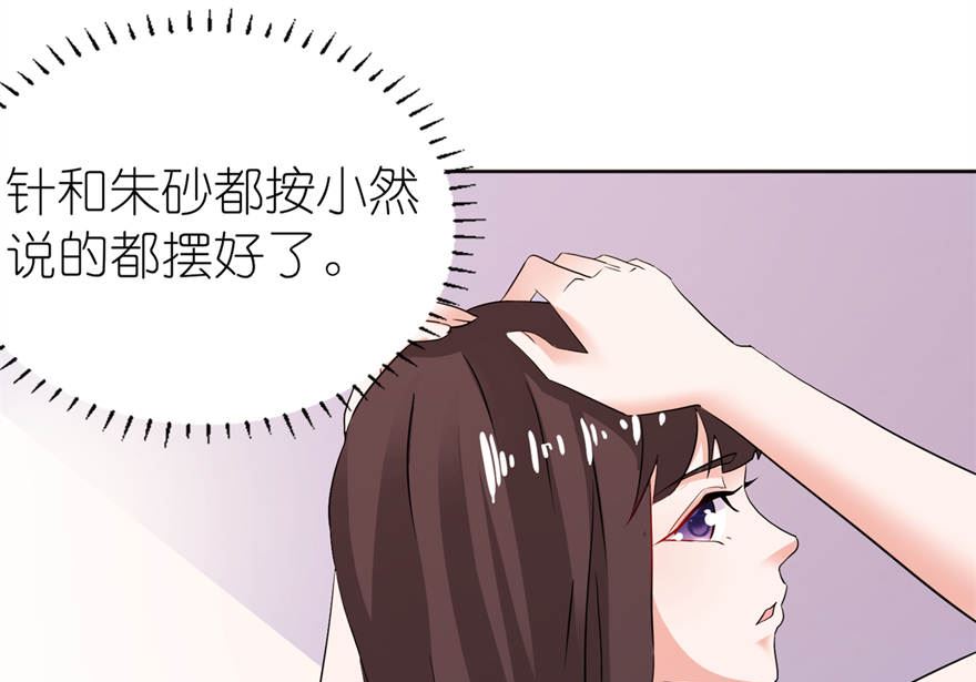 第十话 梦境-第10话