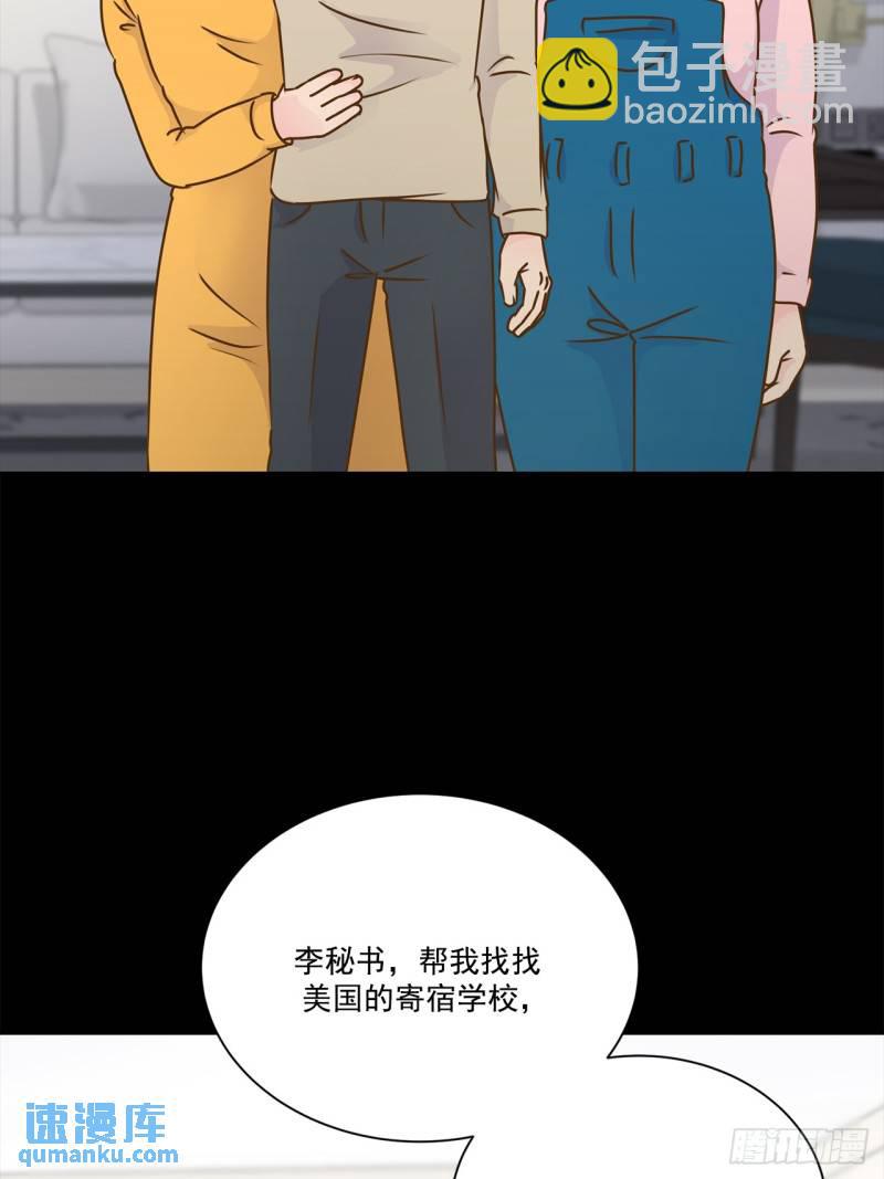 第105话 --第106话