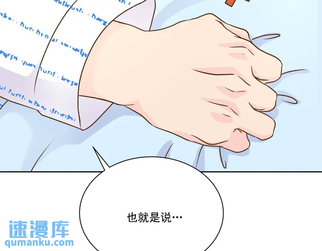 第107话 -(1/2)-第108话