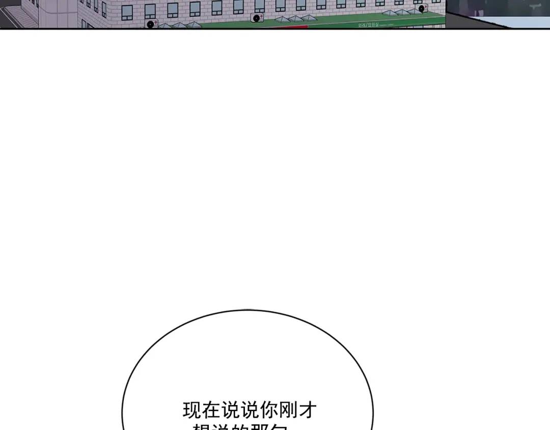 第107话 -(1/2)-第108话