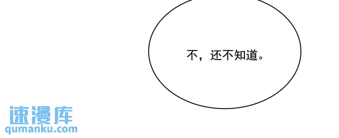 第107话 -(1/2)-第108话