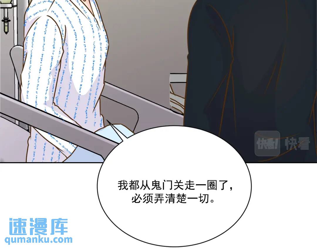 第107话 -(1/2)-第108话