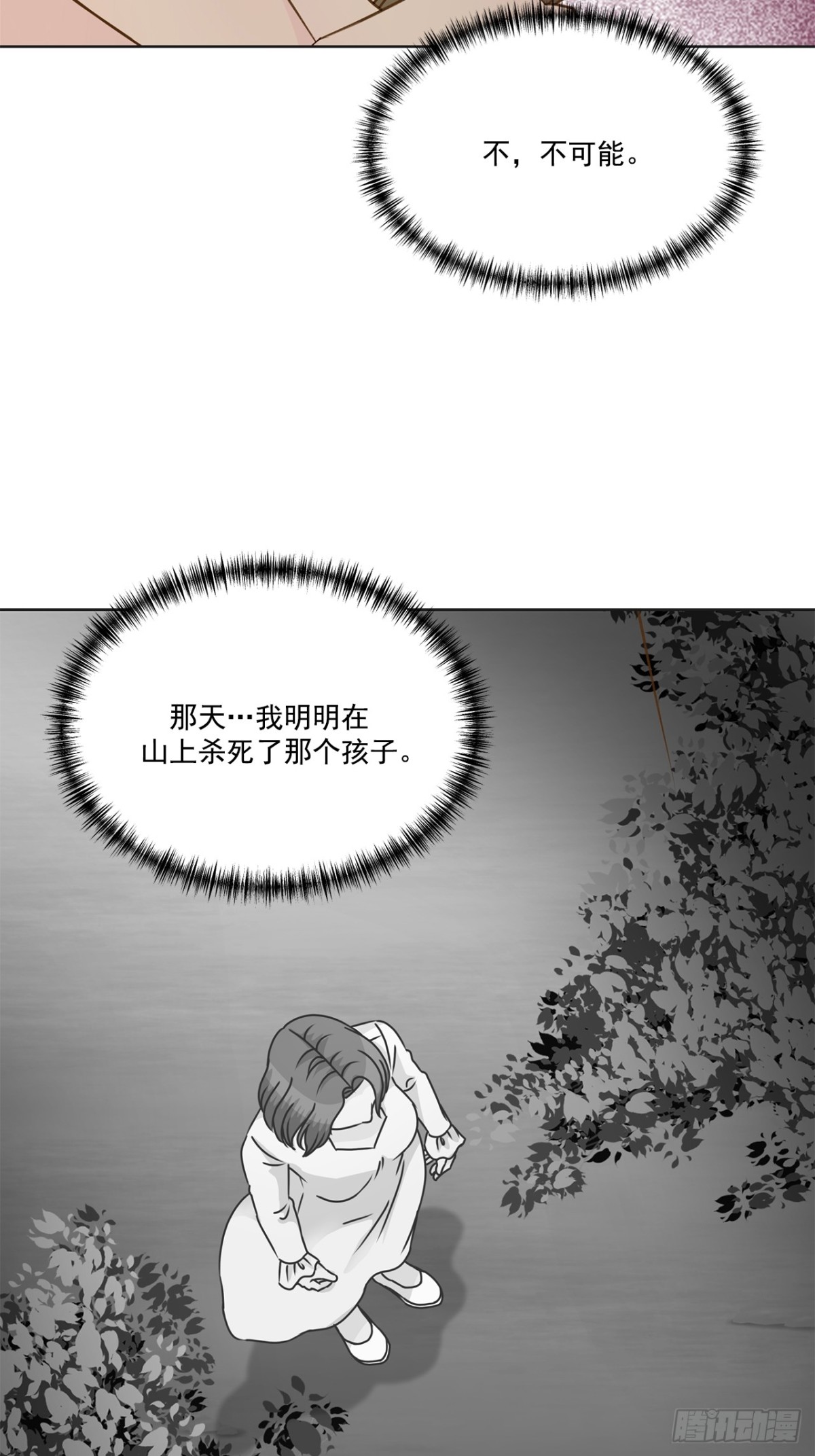 第109话-第110话