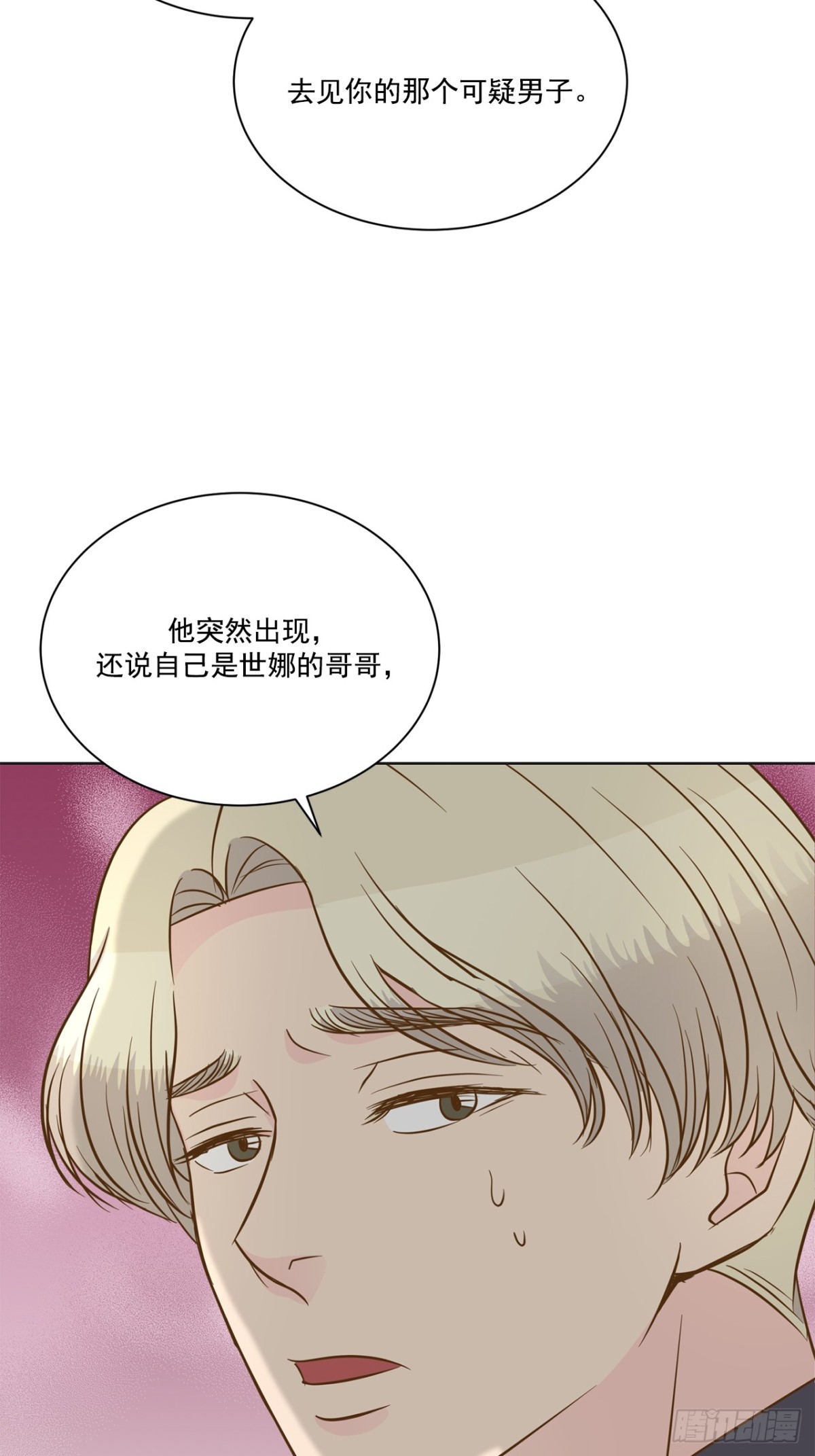 第109话-第110话