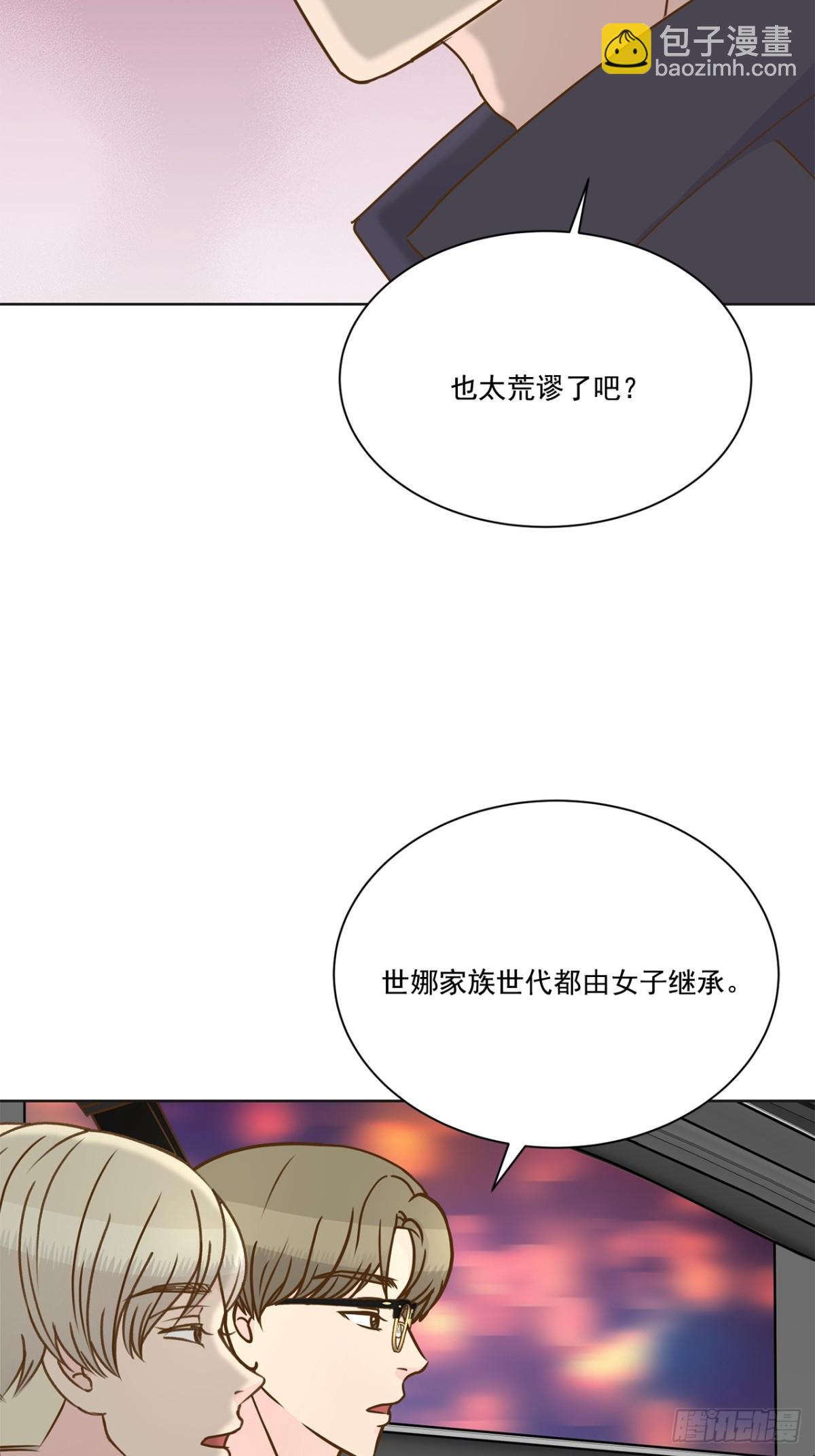 第109话-第110话