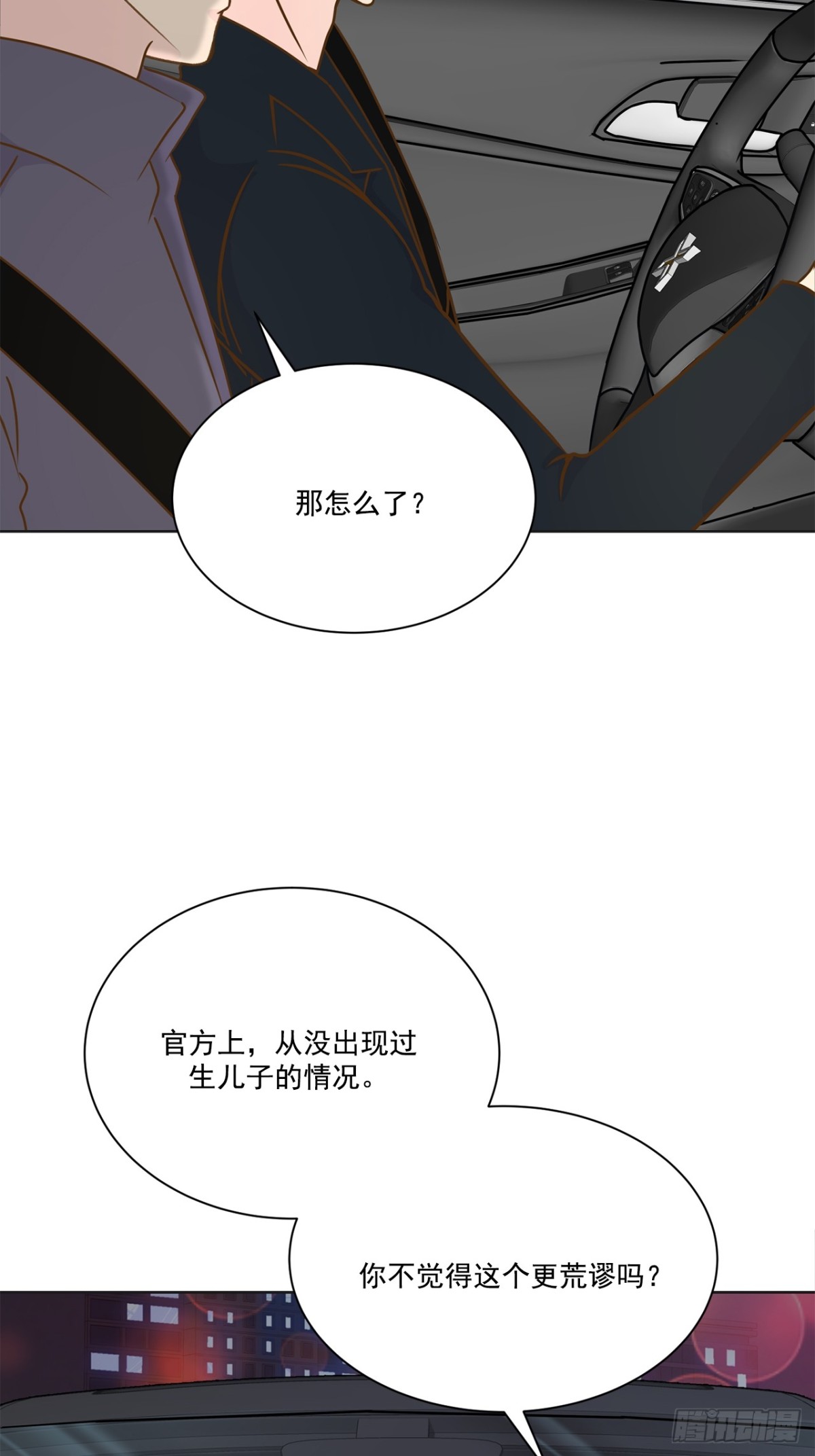 第109话-第110话