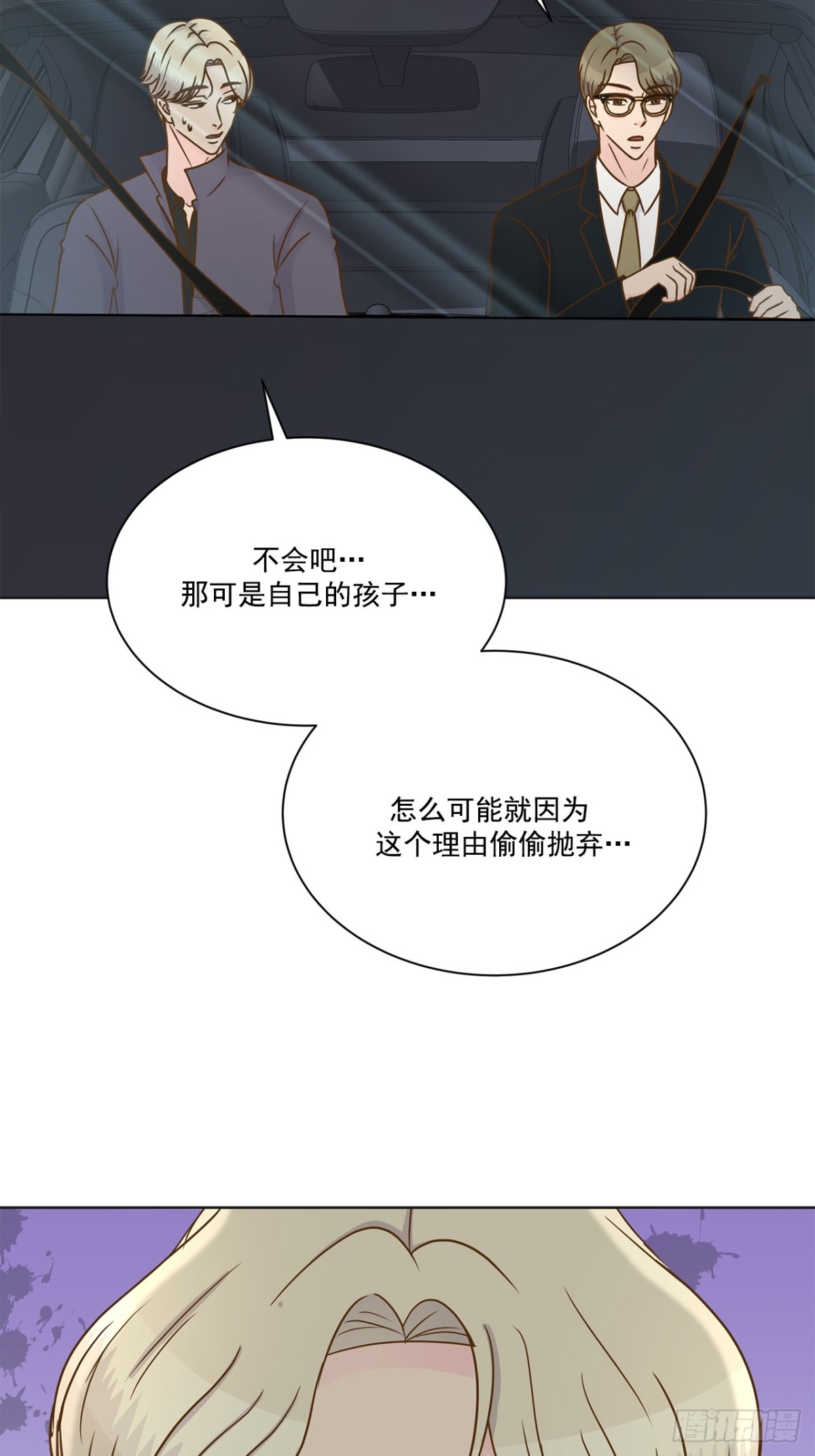 第109话-第110话