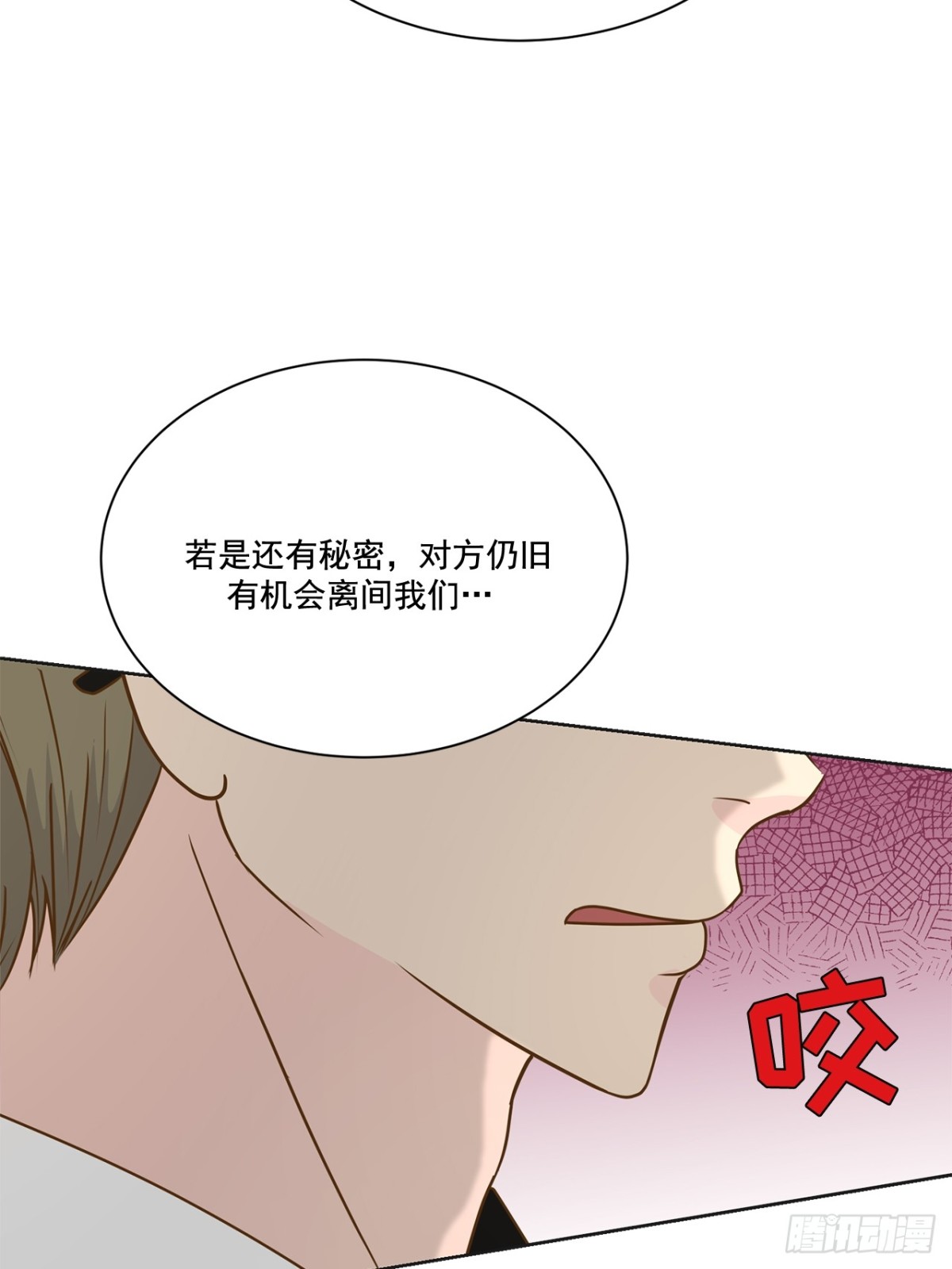 第109话-第110话