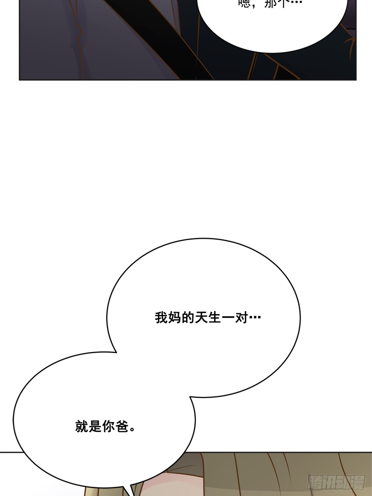 第109话-第110话