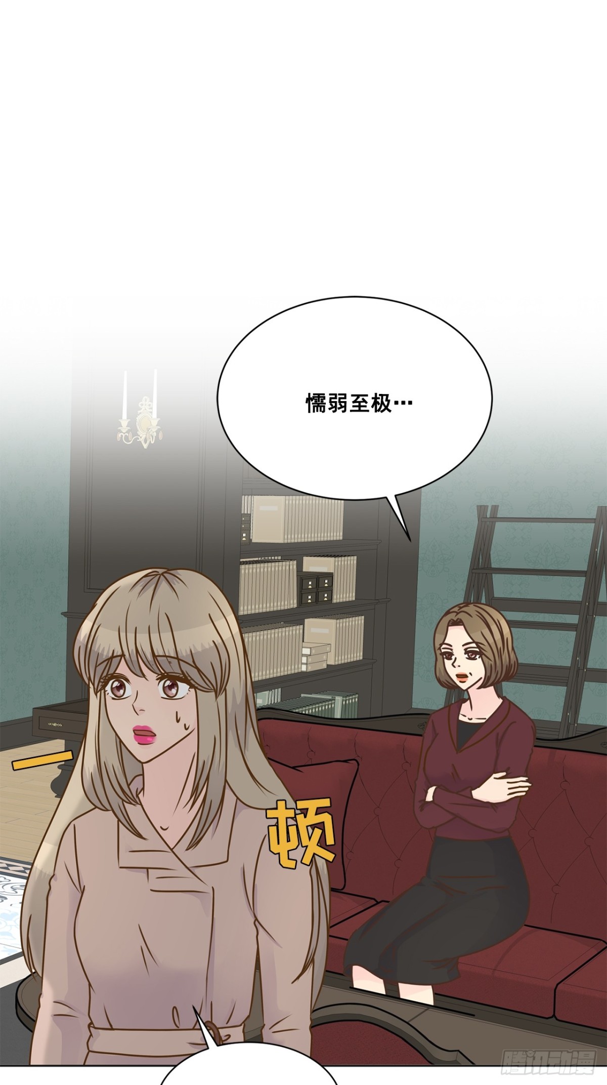 第109话-第110话