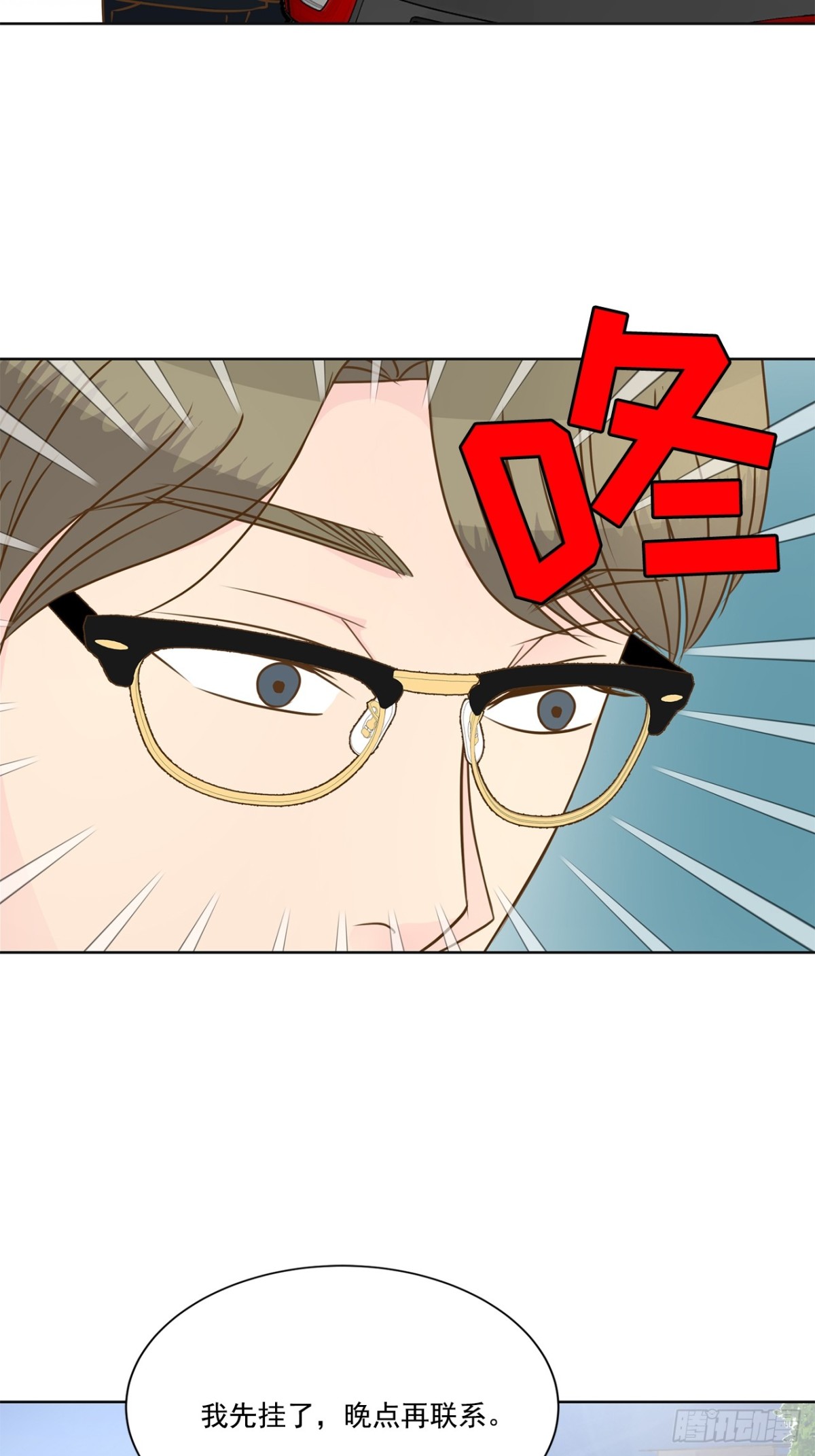 第111话-第112话