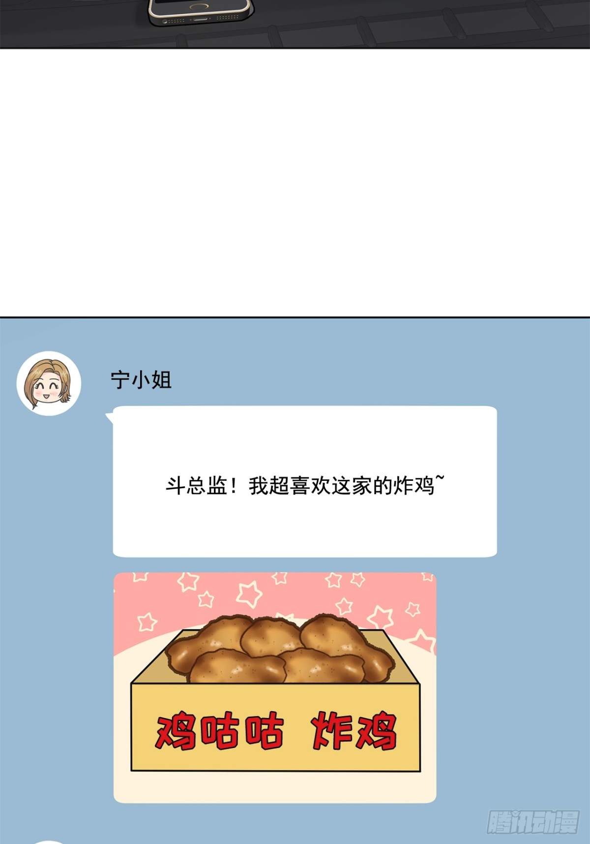 第111话-第112话