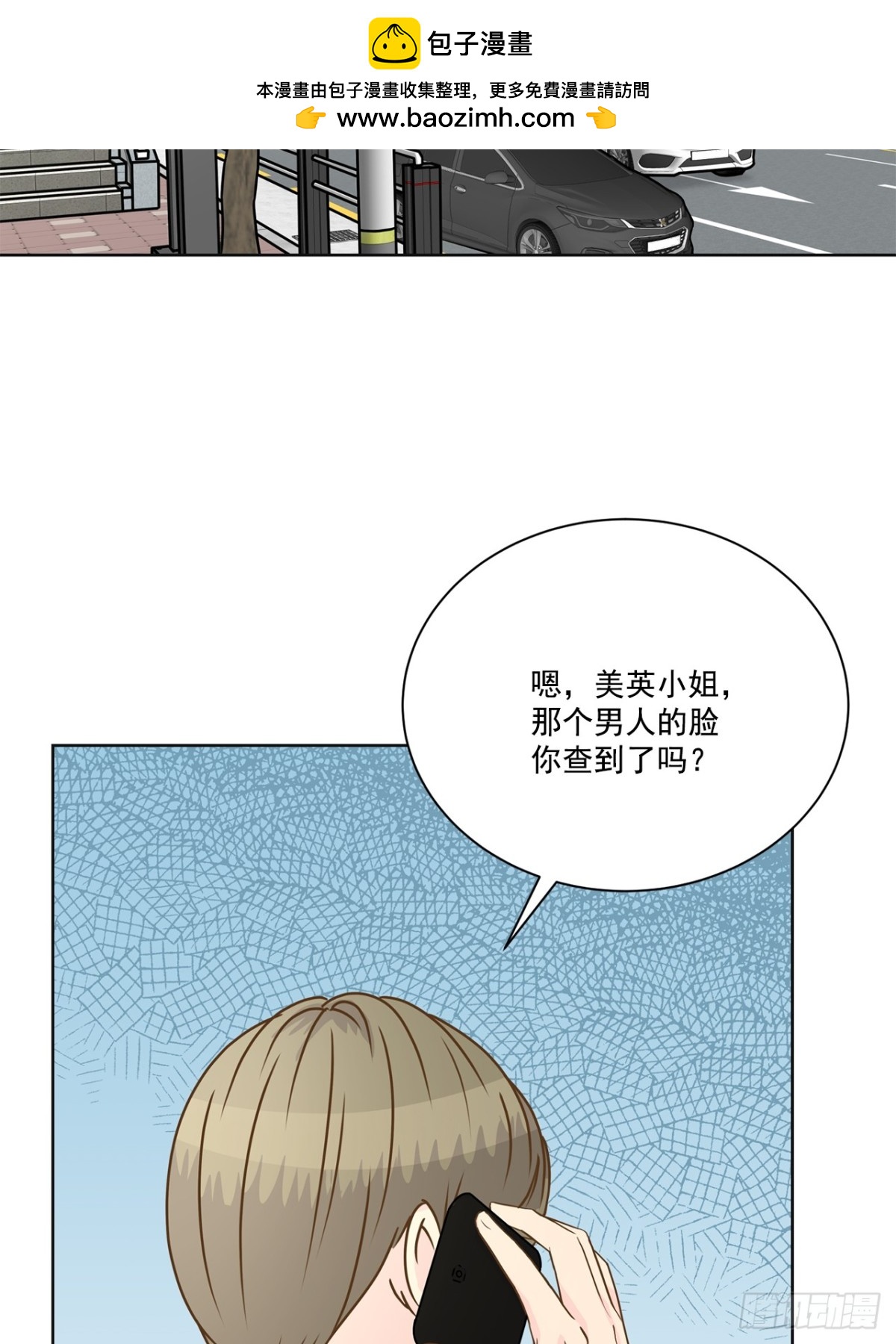 第111话-第112话