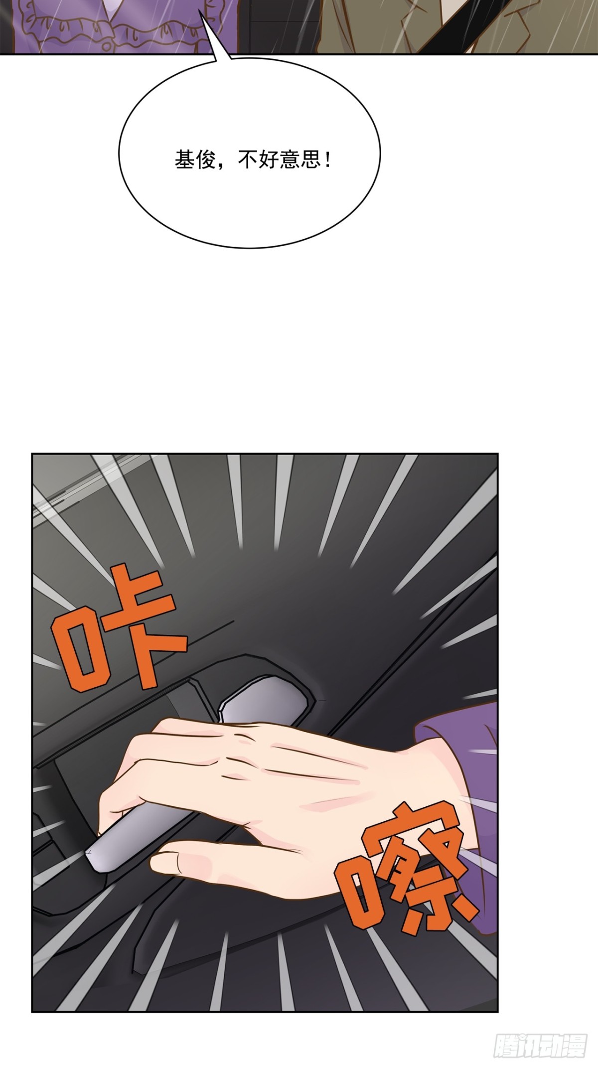 第113话-第114话