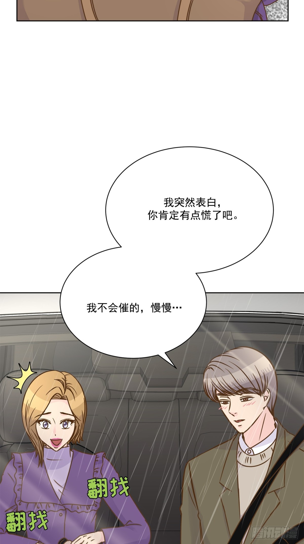 第113话-第114话