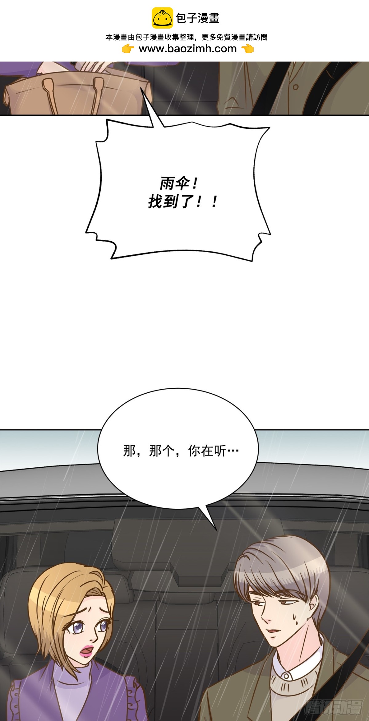 第113话-第114话