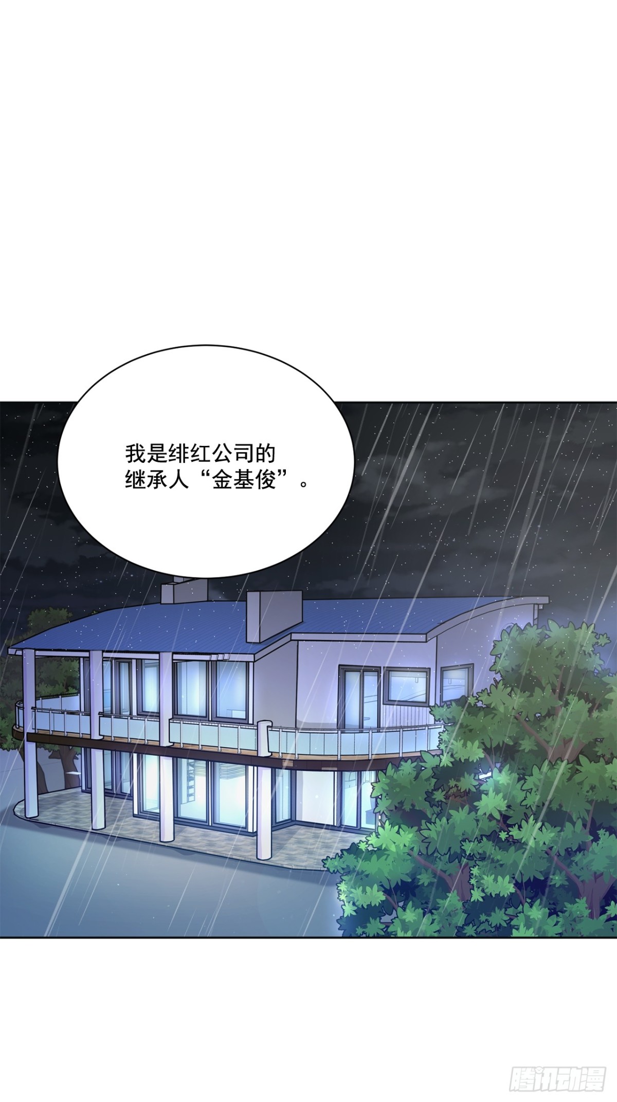 第115话-第116话