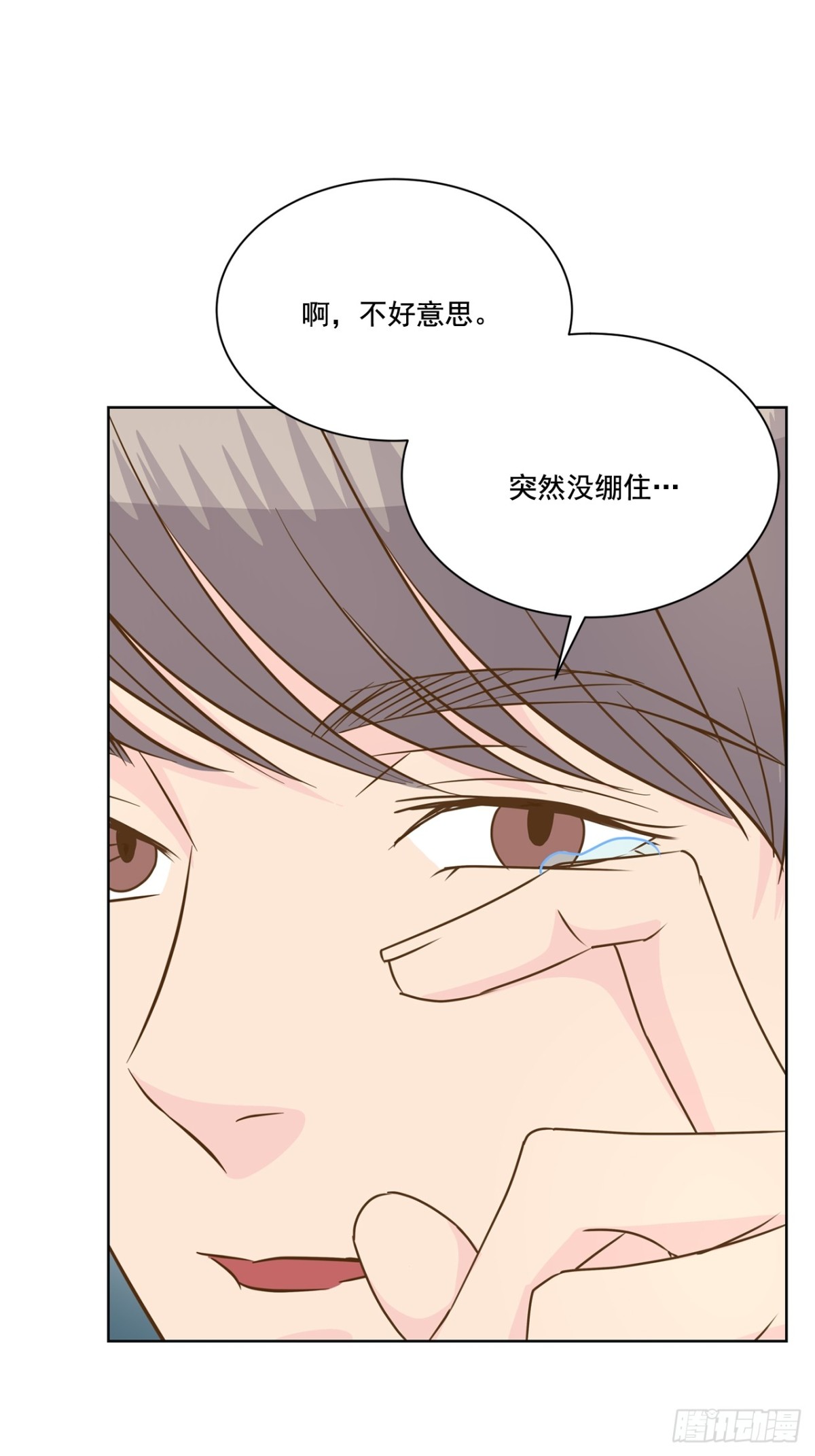 第115话-第116话