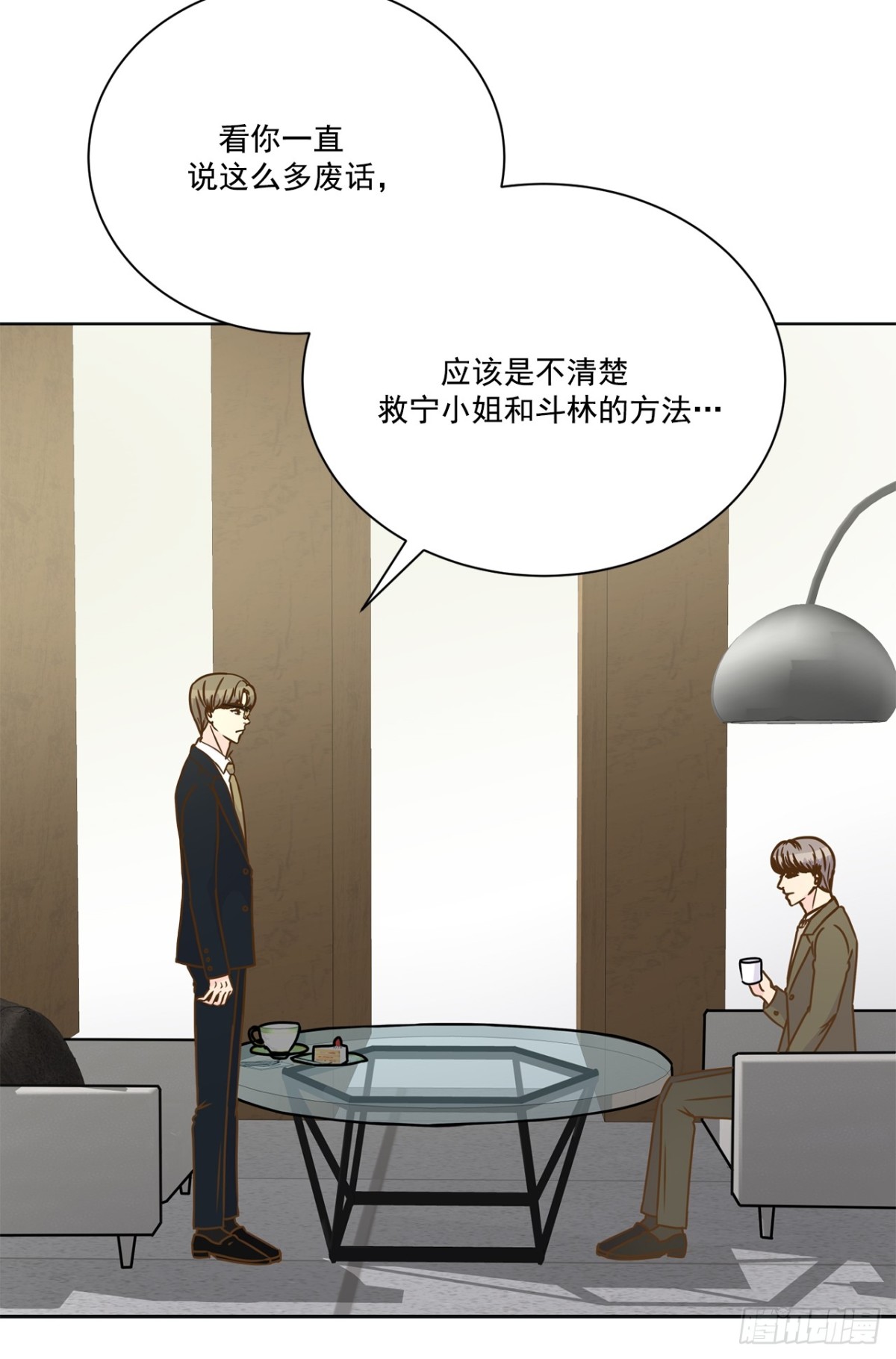 第115话-第116话