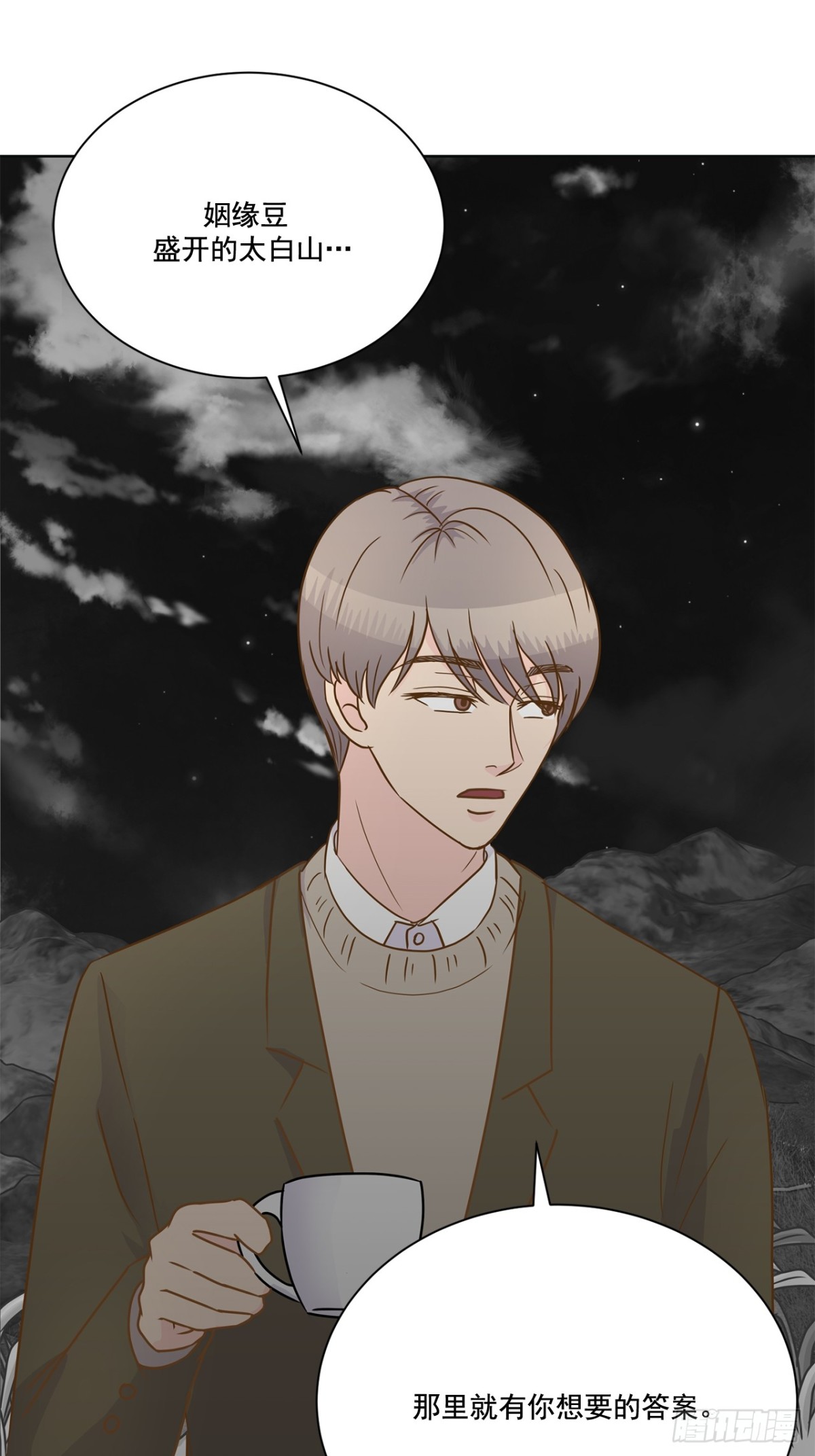第115话-第116话