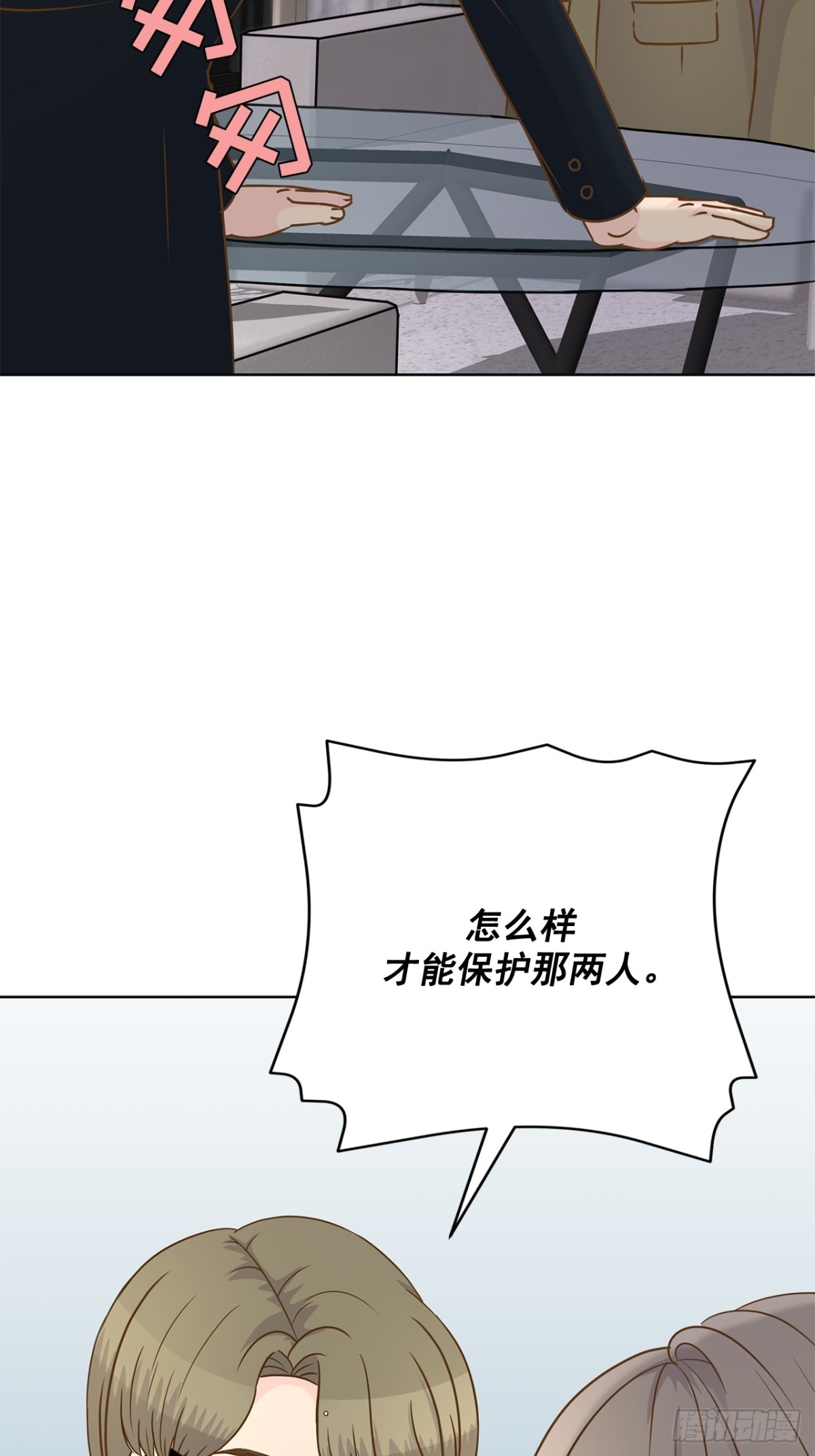 第115话-第116话