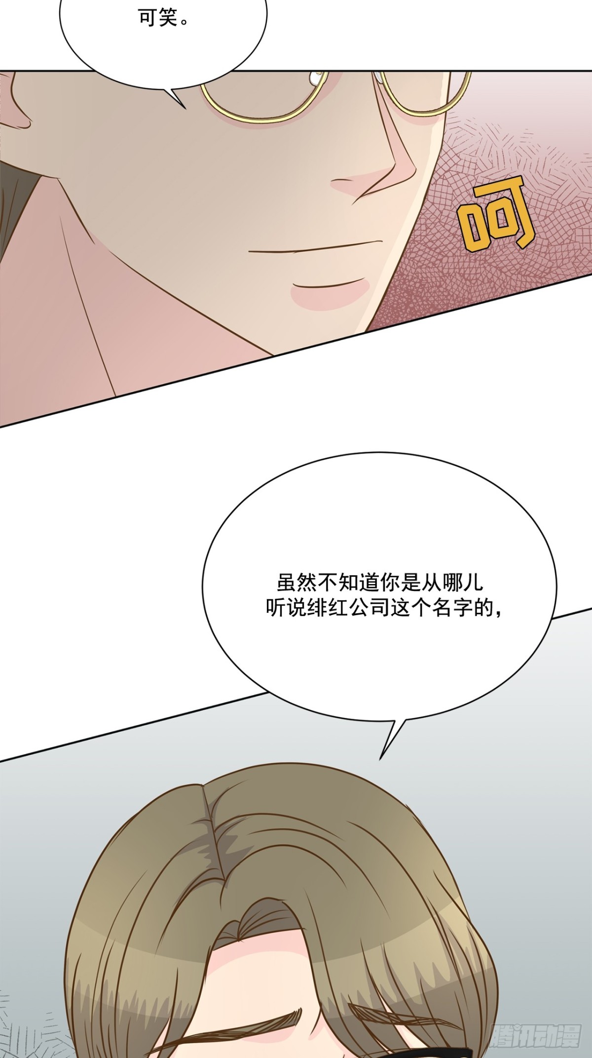 第115话-第116话