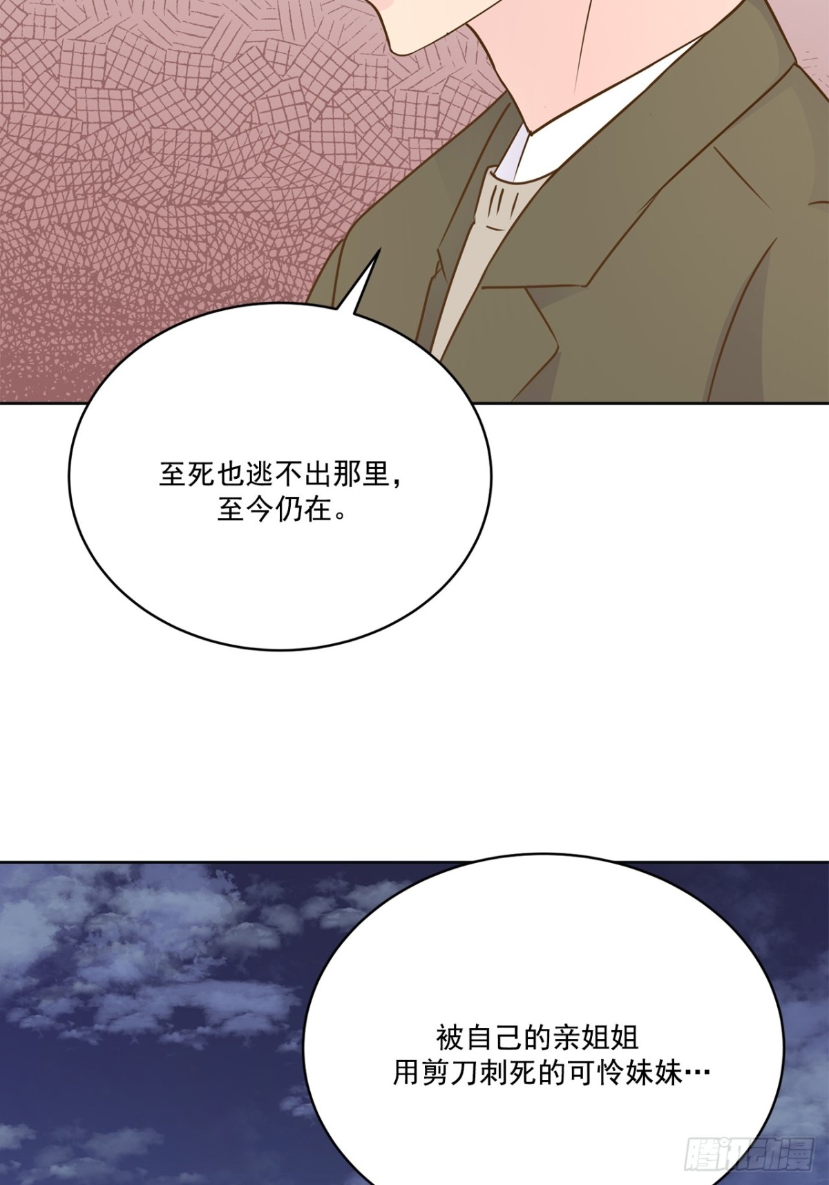 第115话-第116话