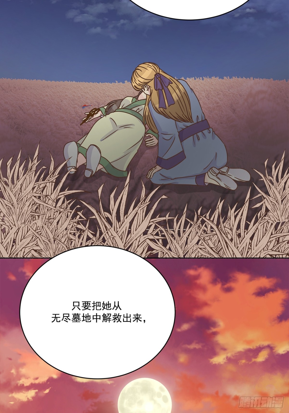 第115话-第116话