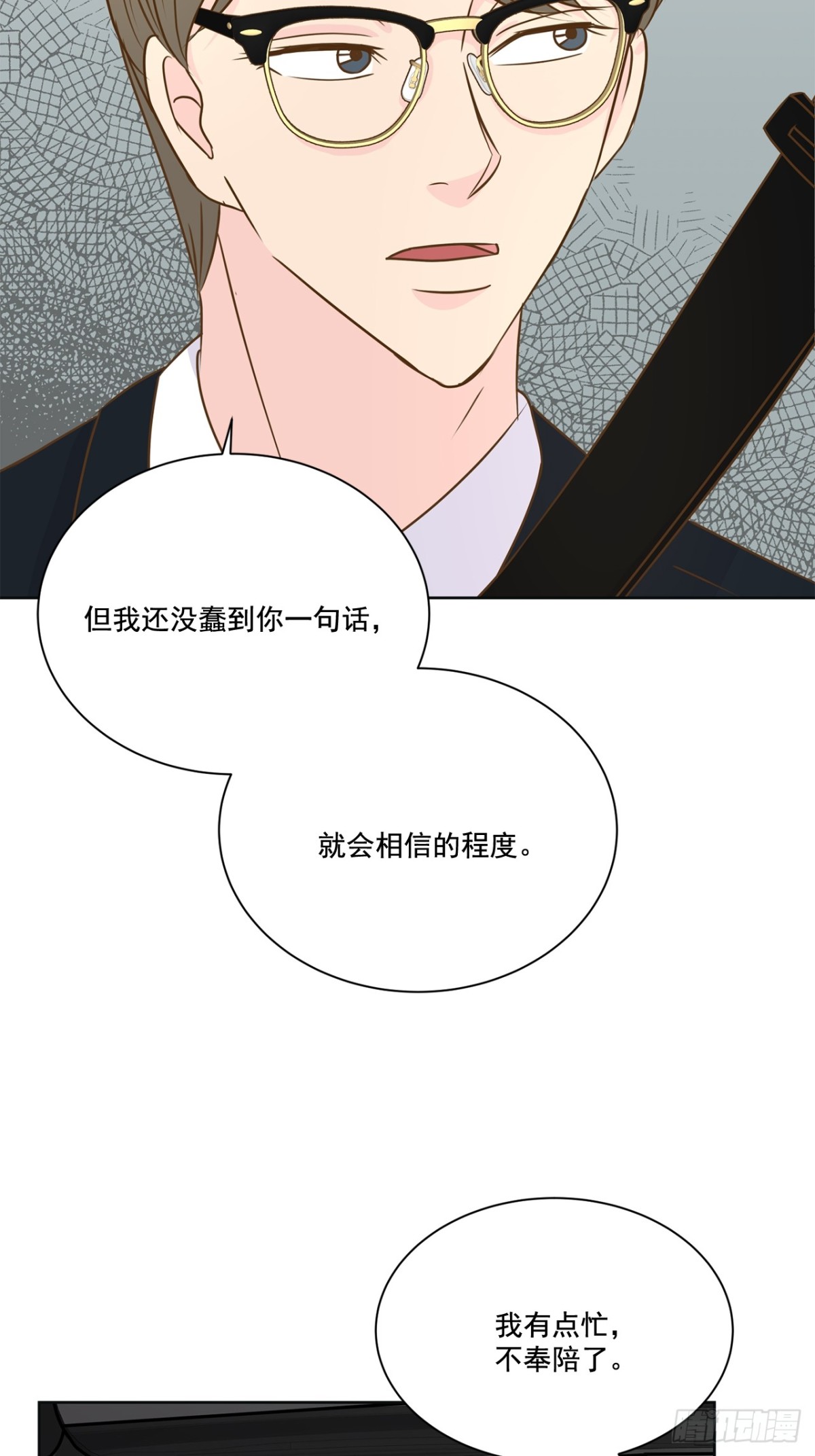 第115话-第116话