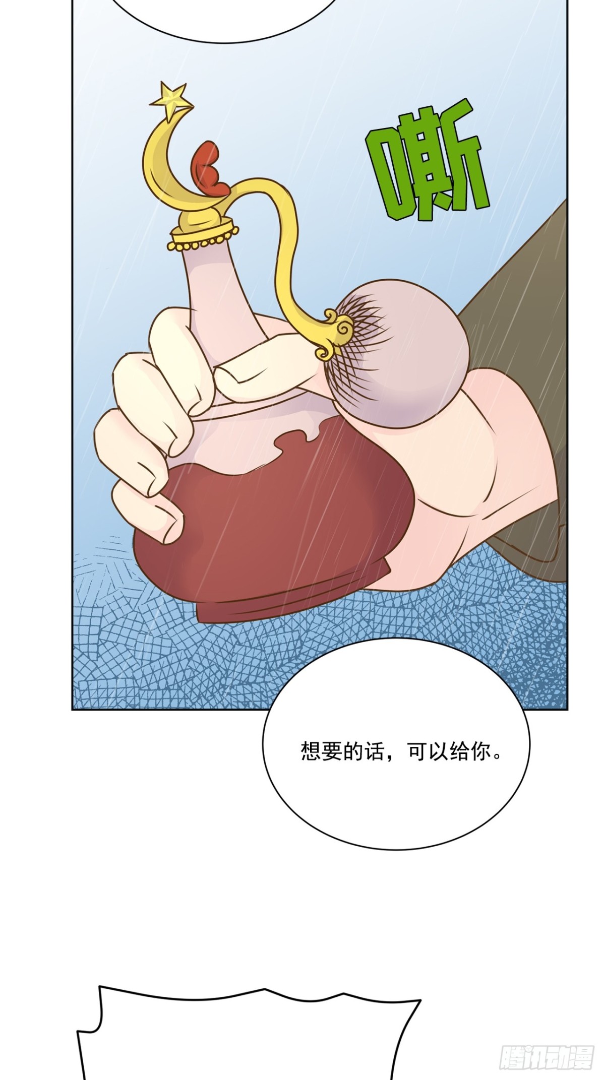 第115话-第116话