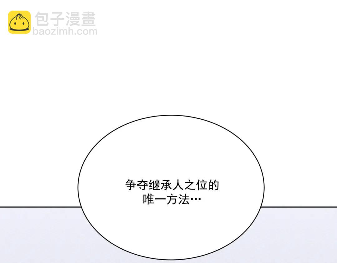 第117话 -(1/2)-第118话