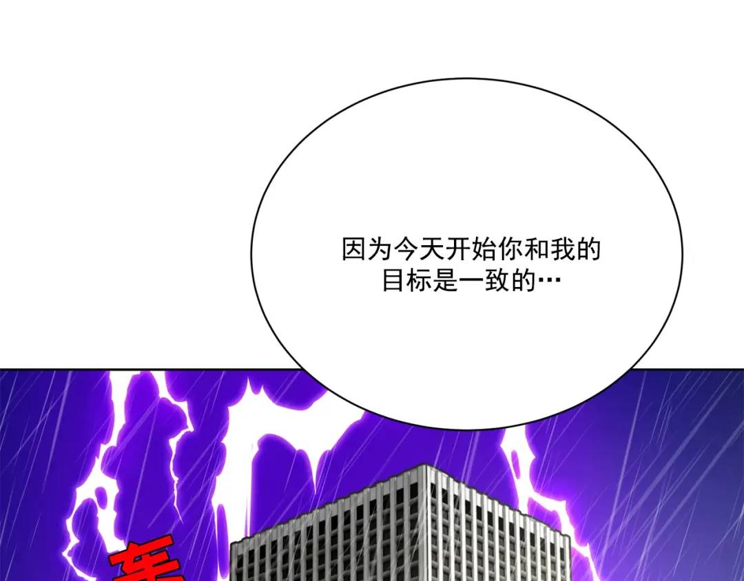 第117话 -(1/2)-第118话